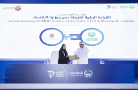 وزارة الاقتصاد توقع مذكرة تفاهم مع «شرطة دبي» لتعزيز التعاون في  تطوير آليات الامتثال لمتطلبات مواجهة غسل الأموال ومكافحة تمويل الإرهاب