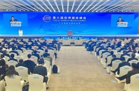 «وام» تشارك في القمة العالمية الـ 6 للإعلام بالصين