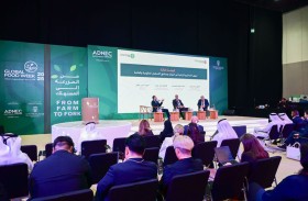 ملتقى الاستثمار الزراعي الأول في أبوظبي منصة إستراتيجية نحو أمن غذائي ونمو مستدام
