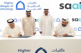 شراكة بين كليات التقنية العليا و«سال» لتمكين الطلبة بمهارات الذكاء الاصطناعي