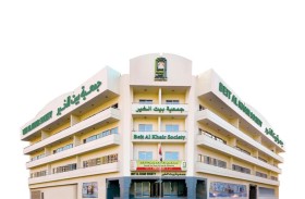 ‎بيت الخير تحتفي باليوم الدولي للعمل الخيري