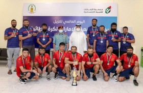 ختام بطولة كرة الطائرة لنزلاء المؤسسة العقابية بشرطة رأس الخيمة بمناسبة يوم النزيل