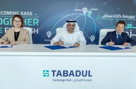 بورصة كازاخستان والمقاصة توقعان اتفاقية شراكة مع سوق أبوظبي للانضمام إلى تبادل