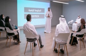 حكومة الإمارات تطلق الدفعة الأولى من البرنامج المهني لتصميم المستقبل 