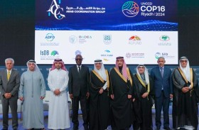 «التنسيق العربية» تتعهد بـ 10 مليارات دولار بحلول 2030 لمكافحة التصحر وتدهور الأراضي