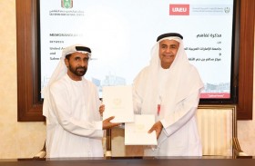 مذكرة تفاهم بين جامعة الإمارات ومركز سالم بن حم الثقافي