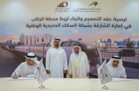 حاكم الشارقة يشهد الإعلان عن ربط المسار الرئيسي لـ(قطار الاتحاد) بمحطة الركاب المستقبلية في الشارقة