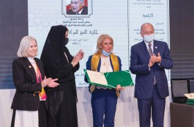 إكسبو 2020 دبي يشهد الدورة الأولى من جائزة التميز للمرأة العربية