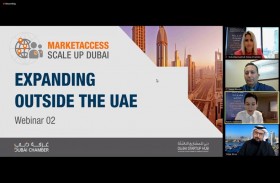 دبي للمشاريع الناشئة تطلق برنامجاً جديداً لدعم الشركات الناشئة ذات النمو السريع