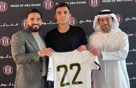 الجزيرة يعلن التعاقد مع الدولي المغربي أشرف بن شرقي