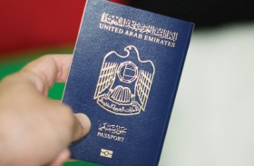 الإمارات والبوسنة والهرسك توقعان مذكرة تفاهم بشأن الإعفاء من التأشيرة