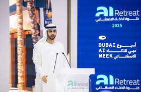 انطلاق خلوة الذكاء الاصطناعي