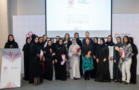 «بادري لريادة الأعمال الاجتماعية» يطور مهارات 16 رائدة أعمال في الدولة لتأسيس مشاريع ناجحة