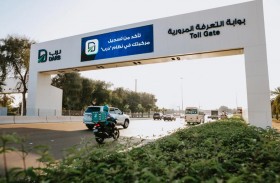 مركز النقل المتكامل بإمارة أبوظبي العام 2021 .. جهود دؤوبة و إنجازات كبيرة