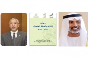 ديوان النخلة بألسنة الشعراء... أجود 40 قصيدة في حب النخلة