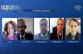 مريم المهيري: تعزيز التعاون الدولي لإحداث حراك عالمي لتحسين الأنظمة الغذائية يترجم توجهات قيادة الإمارات