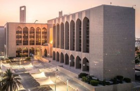 المصرف المركزي يفرض عقوبة مالية على بنك عامل في الدولة