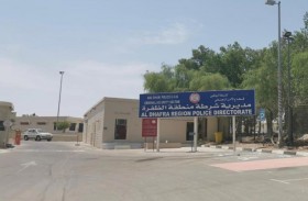 شرطة أبوظبي تكمل استعداداتها لتأمين بطولة الظفرة لجمال الخيول العربية