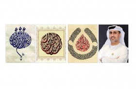 بلاغة الرمز وأيقونة التشكيل.. إضاءة على جماليات اللغة العربية