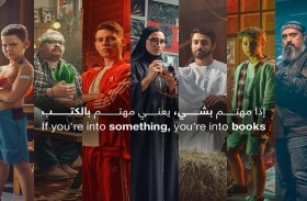 القاهرة تستقبل رسالة هيئة الشارقة للكتاب إلى العالم