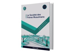 (تريندز) يصدر الترجمة الفرنسية للكتاب الخامس من موسوعة الإخوان