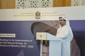 وزارة الصحة تواصل تطوير الاستراتيجية الوطنية للتمريض والقبالة 2022 - 2026 