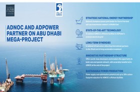 أدنوك وأبوظبي للطاقة تطرحان مناقصة مشتركة لإنشاء شبكة لنقل الكهرباء تحت سطح البحر