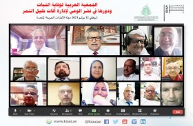 جائزة خليفة الدولية لنخيل التمر والابتكار الزراعي تنظم محاضرة افتراضية حول الجمعية العربية لوقاية النبات ودورها في نشر الوعي لإدارة آفات نخيل التمر