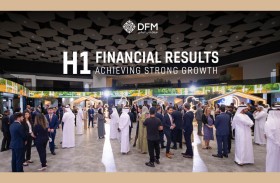 سوق دبي المالي يعلن عن ارتفاع صافي أرباحه قبل الضريبة بنسبة %298 خلال النصف الأول 