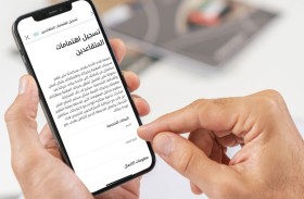 أبوظبي للتقاعد يدعو المتقاعدين للتسجيل في خدمة (سجّل اهتماماتك وخبراتك)