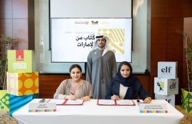 شراكة استراتيجية بين الإمارات للإعلام وELF للنشر