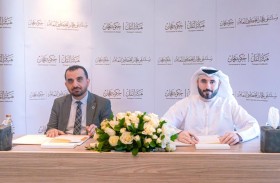 هيئة النقل - عجمان توقع مذكرة تفاهم مع مستشفى عجمان التخصصي