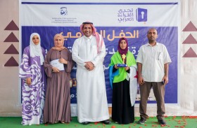 تتويج (براءة محمد سعيد) بطلة لتحدي القراءة العربي في جيبوتي