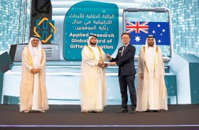 مؤسسة حمدان بن راشد آل مكتوم تكرّم 61 فائزاً في جوائزها التربوية المحلية والعالمية