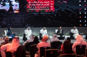 «الدولي للاتصال الحكومي 2022» ينطلق في 28 سبتمبر تحت شعار «تحديات وحلول»