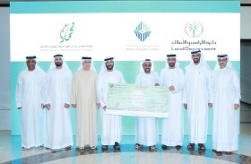 «مركز فضّ المنازعات الإيجاريّة» يتلقى دعمًا ماليًا من مؤسّسة محمد بن راشد آل مكتوم للأعمال الخيرية