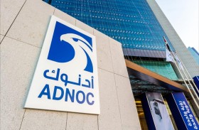 أدنوك تعلن عن تأسيس أدنوك مربان المتخصصة في إصدار سندات الدين في أسواق رأس المال العالمية