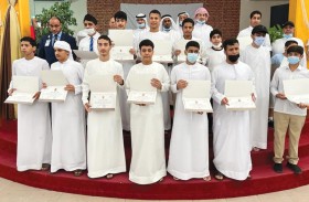 مدارس حماية تكرم الطلاب الأوائل 