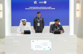 شرطة أبوظبي توقع 3 مذكرات تفاهم خلال جيتكس