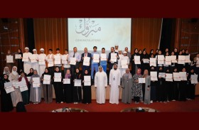 الأرشيف والمكتبة الوطنية يكرم الطلبة الفائزين بجائزة المؤرخ الشاب في نسختها الـ13