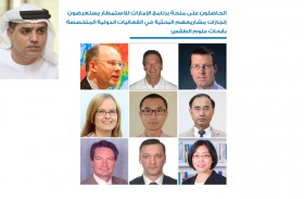 العلماء الحاصلون على منحة الإمارات لبحوث علوم الاستمطار يستعرضون مشاريعهم البحثية