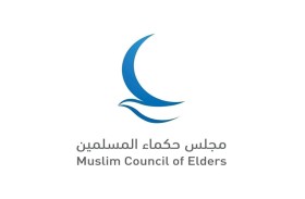 «حكماء المسلمين» يؤكد تضامنه مع مصر ورفضها تهجير الفلسطينيين