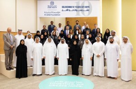 مؤسسة الجليلة تحتفل بالذكرى السنوية العاشرة