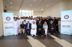جامعة دبي تحتفل بيوم القمر العالمي  