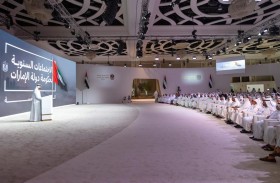 برئاسة محمد بن راشد..انطلاق الاجتماعات السنوية لحكومة الإمارات اليوم في أبوظبي 