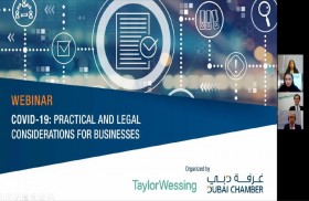 غرفة دبي تناقش الاعـتبـارات الـعملية والقـانـونية لــلأعمـال في ظل تحديات كوفيد-19  
