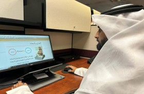 الأرشيف والمكتبة الوطنية ينظم محاضرة عن أهمية السعادة في بيئة العمل 