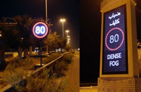 شرطة أبوظبي تركب لوحات الكترونية لتعزيز منظومة خفض السرعات