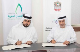 منار الإيمان الخيرية  توقع مذكرة تفاهم مع الاتحاد للماء والكهرباء بعجمان