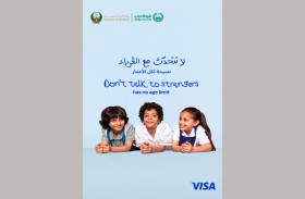 وزارة الداخلية وشرطة دبي و«فيزا» تطلق حملة لمكافحة الاحتيال والجرائم الإلكترونية